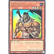 Amazon.co.jp: LPG1-JP016 E・HERO バブルマン ウルトラレア UR