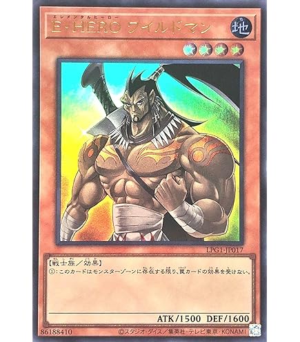 Amazon.co.jp: 遊戯王YG09-JP001 E・HERO エスクリダオ ウルトラレア