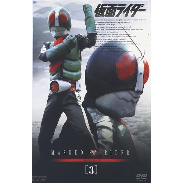 Amazon.co.jp: 仮面ライダーW(ダブル) VOL.7 [DVD] : 桐山漣, 菅田将暉