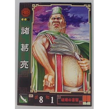 三国志大戦 オフィシャルスリーブ vol.1 スタンダード 三国志大戦 オフィシャルスリーブ vol.1 スタンダード