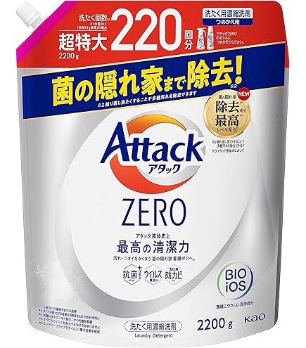 Amazon | 【大容量】花王 アタック ZERO 液体洗剤 液体 詰替え 超特大