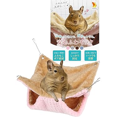 Amazon.co.jp 売れ筋ランキング: 小動物ハンモック の中で最も人気の