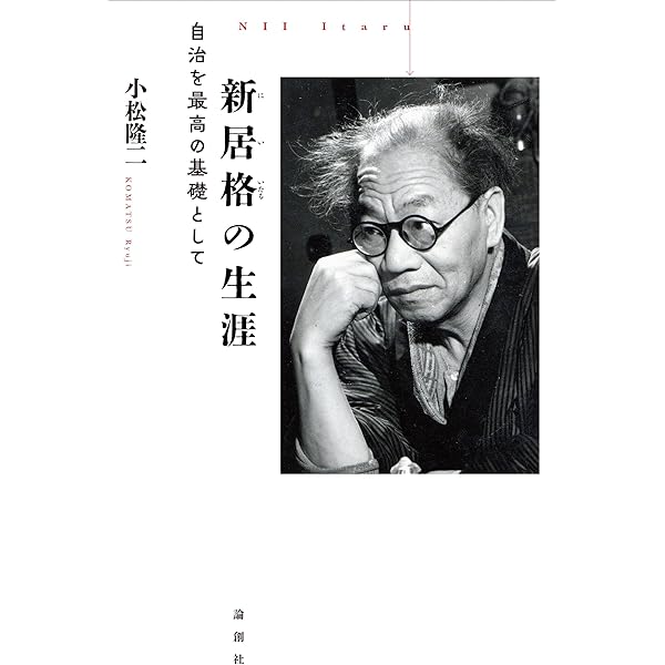 【希少品】昭和26年発行　新日本名士録　朝日通信社 希少品】昭和26年発行 新日本名士録 朝日通信社 - メルカリ