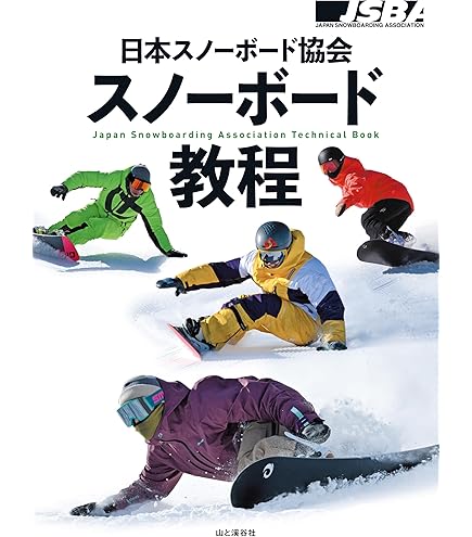 スノーボード、シューズ、ウエア、グローブのセット スノーボード グローブ ゴアテックス ユニセックス 686 シックス