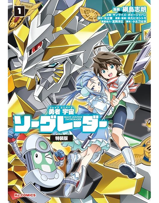勇者シリーズ30周年記念 OP&ED Blu-ray&オールソングCD-BOX… Amazon.co.jp: 勇者シリーズ30周年記念 OP&ED Blu-ray & オール