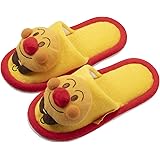 ニッポン スリッパ 子供用 それいけ! アンパンマン 14-16cm イエロー マスコット付 240112