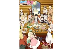 TVアニメ「異世界のんびり農家２」Bluｰray 上巻(特典なし) [Blu-ray]