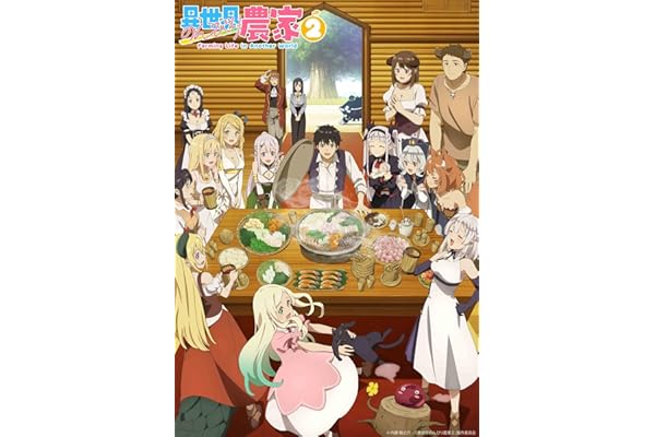 【Amazon.co.jp限定】TVアニメ「異世界のんびり農家２」Bluｰray 下巻 (L判ビジュアルシート10枚セット付) [Blu-ray]