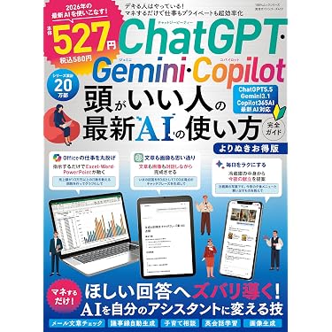 Amazon.co.jp 最新リリース: コンピュータ・IT の新着ランキングです。