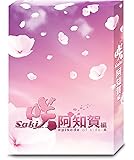 ドラマ「咲-Saki-阿知賀編 episode of side-A」 (豪華版) [Blu-ray-BOX]