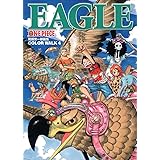 Onepieceイラスト集 Colorwalk 1 ジャンプコミックス デラックス 尾田 栄一郎 本 通販 Amazon
