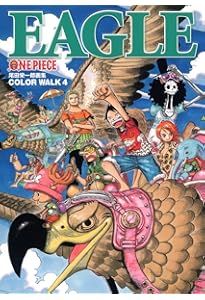 ONEPIECEイラスト集 COLORWALK 1 (ジャンプコミックス デラックス