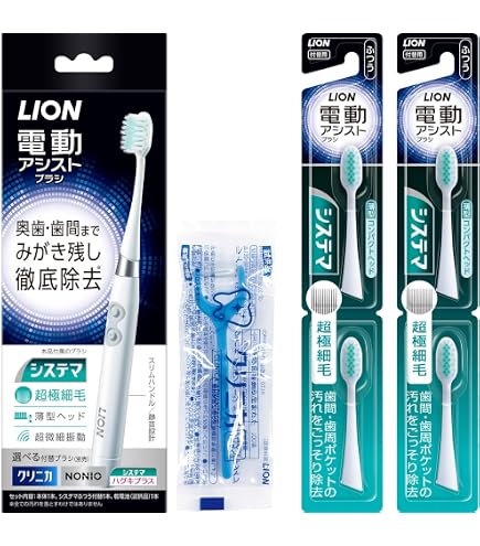 Amazon.co.jp: システマハグキプラス音波ブラシやわらかめ : ドラッグ