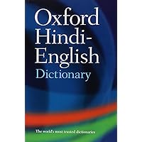 デイリー日本語・ヒンディー語・英語辞典 | 町田 和彦, 三省堂編修所