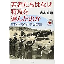 大東亜戦争海戦史 Amazon.co.jp: 世紀の記録 大東亜戦争史 全6巻 (収納ケース