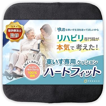 Amazon.co.jp 売れ筋ランキング: 車いす付属品 の中で最も人気のある