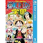 ワンピース パーティー 1 ジャンプコミックスdigital 安藤英 尾田栄一郎 少年マンガ Kindleストア Amazon
