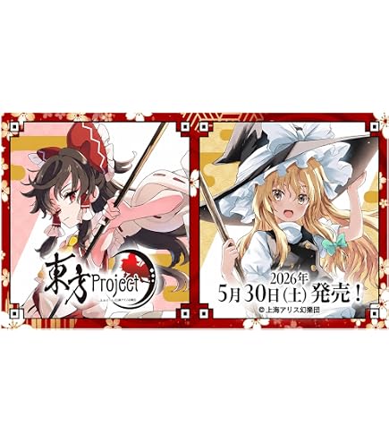 ヴァイスシュヴァルツ 東方Project 初版 ブースターパック 5box Amazon.co.jp: ヴァイスシュヴァルツ ブースターパック 東方Project