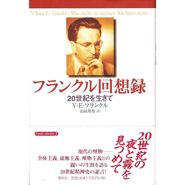 苦悩する人間 苦悩する人間 - 春秋社 ―考える愉しさを、いつまでも