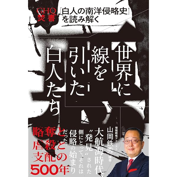 熟語本位英和中辞典 | 斎藤秀三郎 |本 | 通販 | Amazon