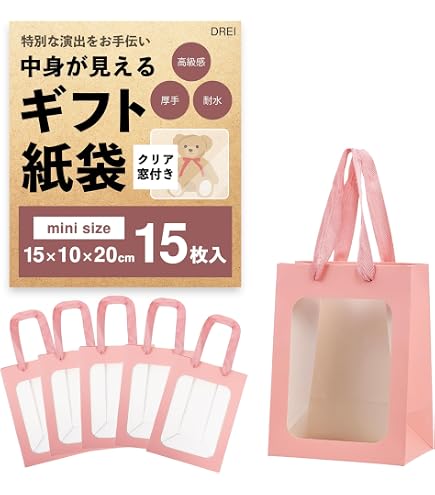 Amazon.co.jp: ギフトバッグ10個半透明ビニール袋つや消しバッグ