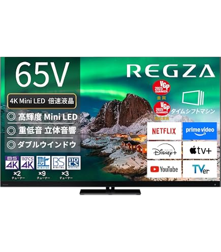 Amazon | REGZA 85インチ 4K RGB Mini LED液晶 スマートテレビ Dolby