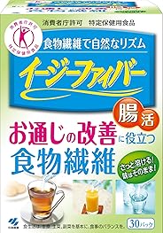 イージーファイバー お通じの改善に役立つ食物繊維 30パック【特定保健用食品】