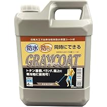 Amazon.co.jp: 丸長商事 パワーテック グレーコート専用上塗り保護 