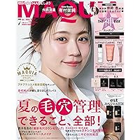 美的5月号 | 小学館 |本 | 通販 | Amazon