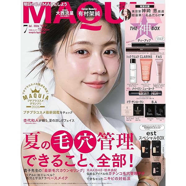 Amazon.co.jp: 美的5月号 : 小学館: Japanese Books