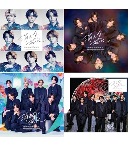 Amazon | 【3形態同時購入特典+限定先着 timelesz MOMENTUM 【初回盤