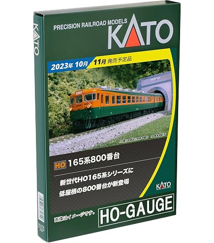 Amazon | KATO HOゲージ 165系800番台 4両セット 3-528 鉄道模型 電車 