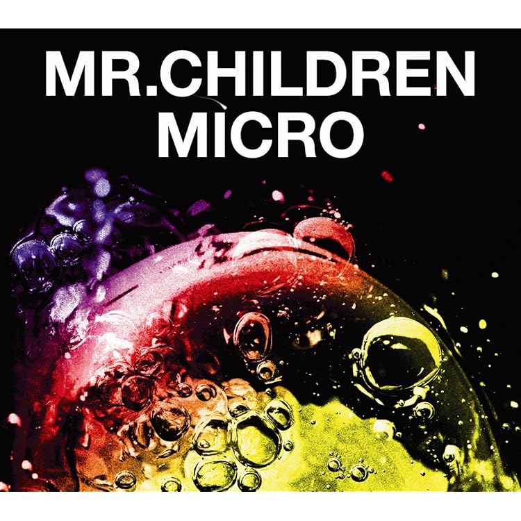 Amazon.co.jp: Mr. Children 1992-1995 by Mr. Children