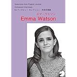 Amazon Co Jp バイリンガルニュースmamiのもっと文字おしゃべり 幻冬舎plus Ebook Mami 本