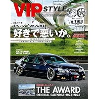 VIP STYLE 2006 12冊セット！ VIP STYLE 2006 12冊セット！ VIP STYLE(ビップスタイル) 2021年