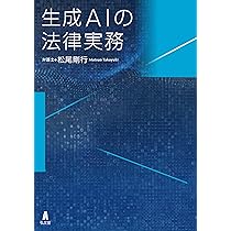 米国著作権法詳解 下 米国著作権法詳解 下 - 信山社出版株式会社 【伝統と革新、学術