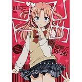 ひめゴト(1) (わぁい!コミックス)