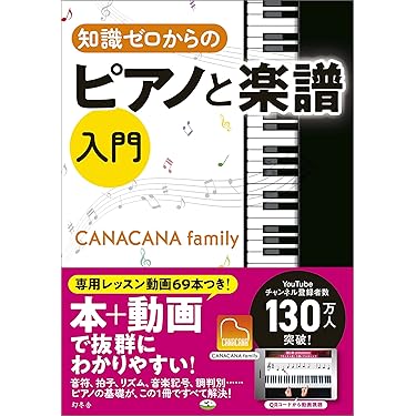 Amazon.co.jp 売れ筋ランキング: 音楽 の中で最も人気のある商品です