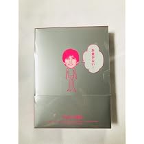 Amazon.co.jp: 振り返れば奴がいる DVD-BOX : 織田裕二, 石黒賢, 千堂 