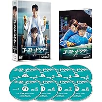 ゴースト・ドクター DVD-BOX1、2 81vh5M2cNuL._AC_UL210_SR210,