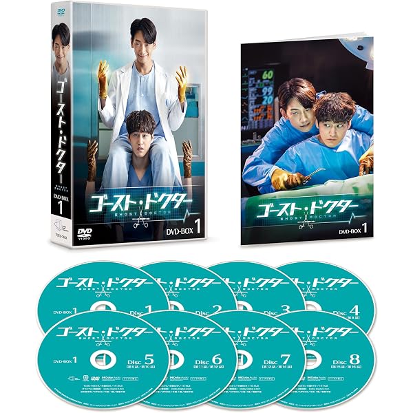 Amazon.co.jp: ゴースト・ドクター DVD-BOX2 [DVD] : RAIN, キム・ボム 