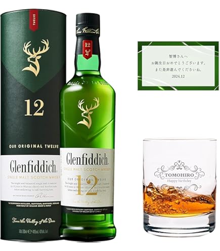 Amazon.co.jp: グレンフィディック12年 700ml 40% [並行輸入品] : 食品