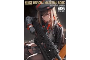 勝利の女神：NIKKE　公式設定資料集 (ファミ通の攻略本)