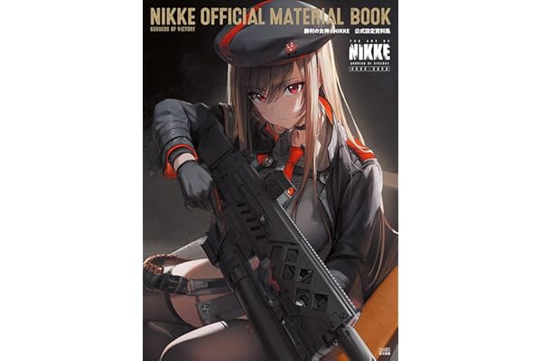 勝利の女神：NIKKE　公式設定資料集 (ファミ通の攻略本)
