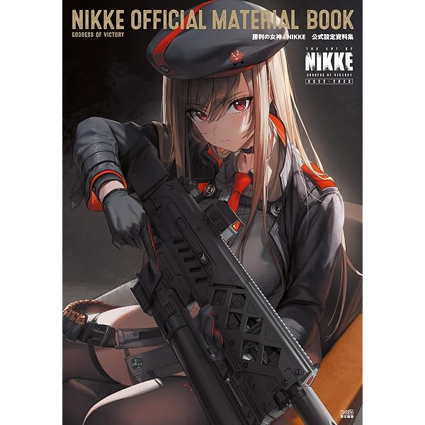 Amazon.co.jp: ドルフィンウェーブ 公式イラスト集 OFFICIAL VISUAL