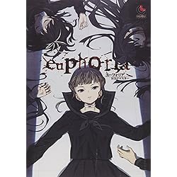 Amazon.co.jp: ヘンタイ・プリズン 初回限定版 : PCソフト