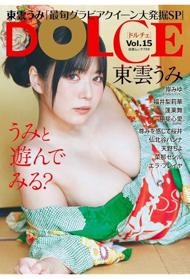 Amazon.co.jp: ゼロイチ動物図鑑 : ゼロイチ動物園オールスター: 本