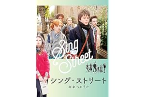 シング・ストリート　未来へのうた（字幕／吹替）