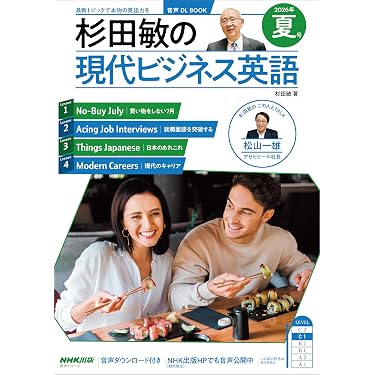Amazon.co.jp 最新リリース: 英語 の新着ランキングです。