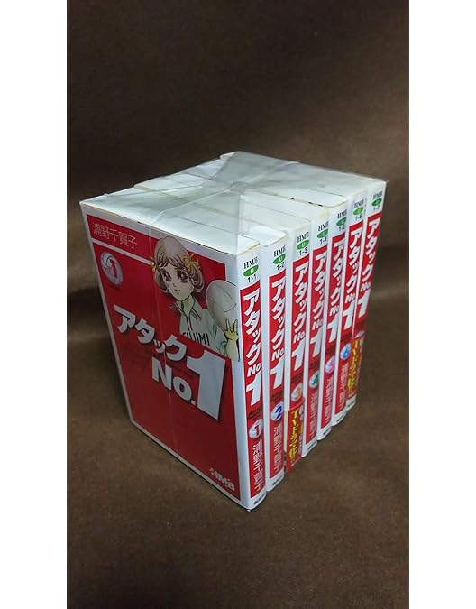 Amazon.co.jp: アタックNo.1 DVD-BOX 1 : 小鳩くるみ, 坂井すみ江, 森